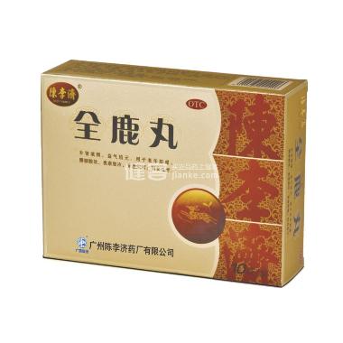 优选 全鹿丸