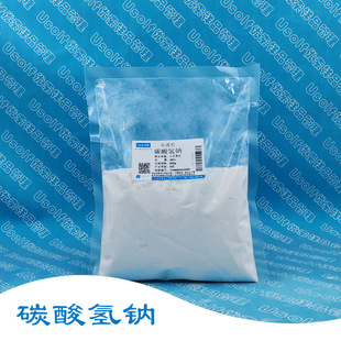 优选 碳酸氢钠(小苏打