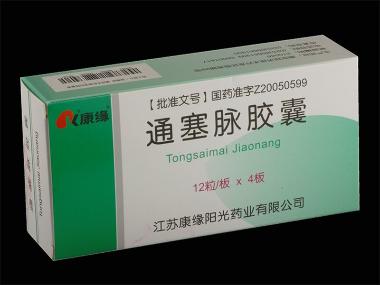 通塞脉胶囊 0.38g*10s*6板 江苏康缘药业股份有限公司