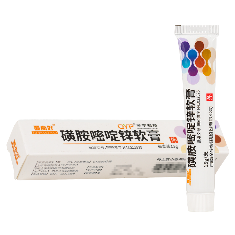 优选 磺胺嘧啶锌软膏(