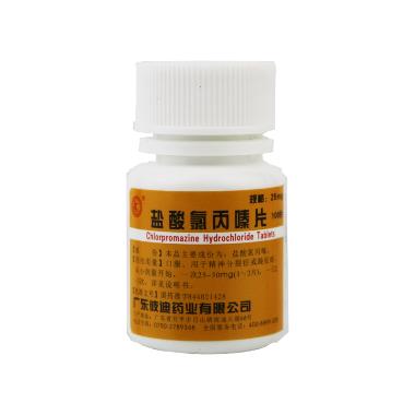 盐酸氯丙嗪片(套 50mg*100s 常州康普药业有限公司