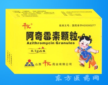 优选 阿奇霉素颗粒