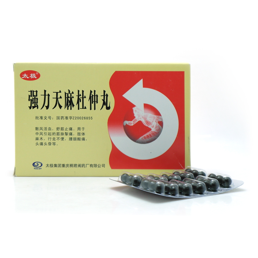 优选 强力天麻杜仲胶囊