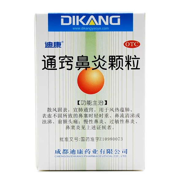 优选 通窍鼻炎颗粒