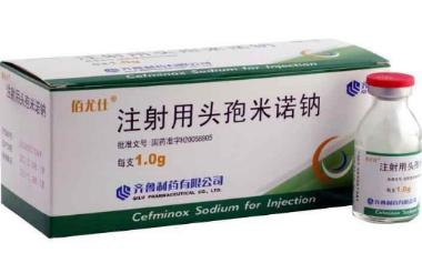 注射用头孢米诺钠 1g*10支 山东鲁抗医药股份有限公司