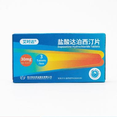 盐酸达泊西汀片 30mg*2s 四川科伦药业股份有限公司