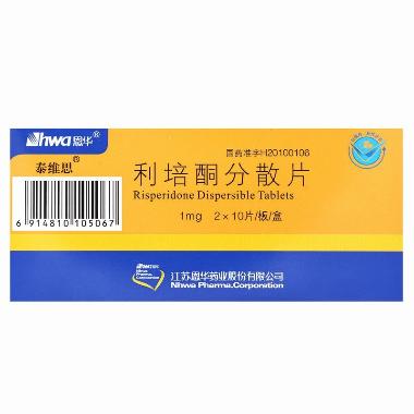 利培酮片 1mg*20s*2板 江苏恩华药业股份有限公司
