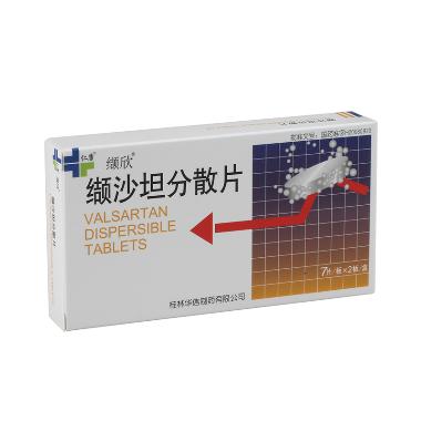 缬沙坦分散片(易 80mg*14s 海南皇隆制药股份有限公司