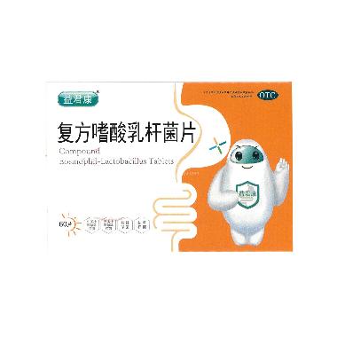 优选 益脉康分散片