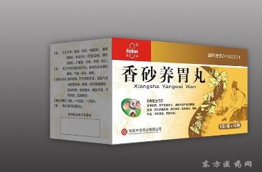 优选 香砂养胃丸