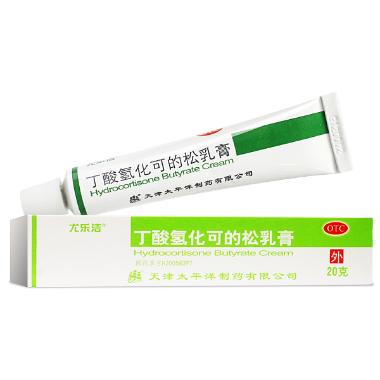 丁酸氢化可的松乳 0.1%(20g:20mg) 津药和平（天津）制药有限公司