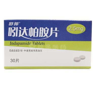 吲达帕胺片 2.5mg*48s 山东绿因药业有限公司