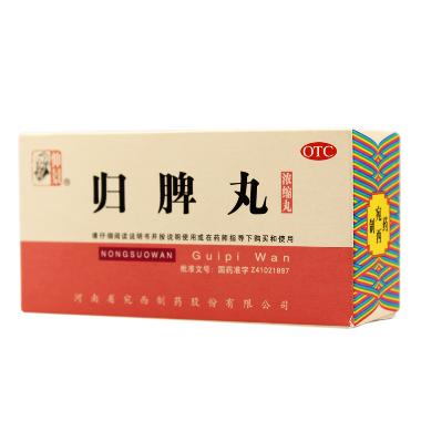 优选 归脾丸（浓缩丸）