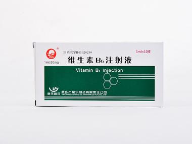维生素B12注射 1ml:0.5mg*10支 鼎复康药业股份有限公司