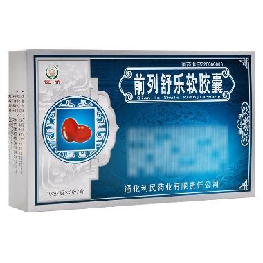 前列舒乐胶囊 0.4g*12s*2板 吉林省俊宏药业有限公司