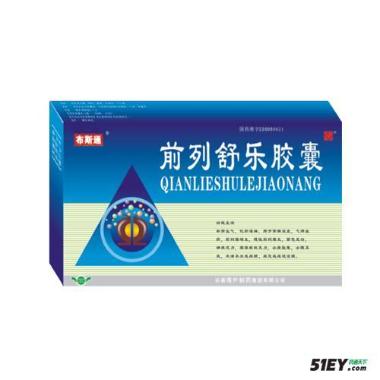 前列舒乐软胶囊 0.6g*10s*4板 通化利民药业有限责任公司