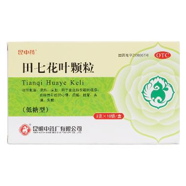优选 田七花叶颗粒