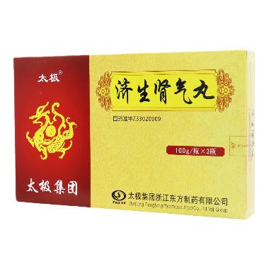 济生肾气丸 9g*10丸 河北扁鹊制药有限公司