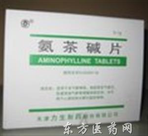 氨茶碱片 0.1g*100s 山东鲁西药业有限公司