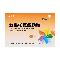 优选 维生素C注射液