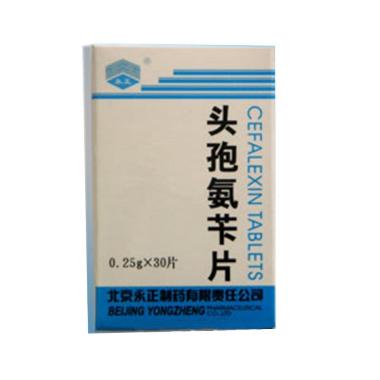 优选 头孢氨苄片(套盒