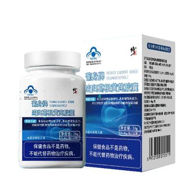 优选 护肝胶囊
