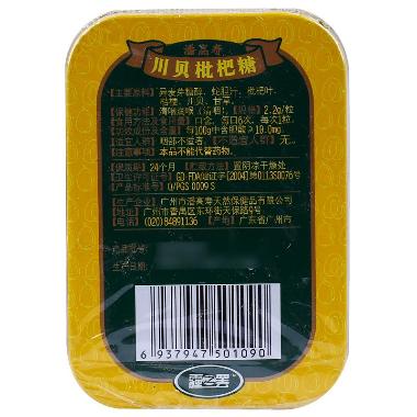 优选 川贝枇杷胖大海糖
