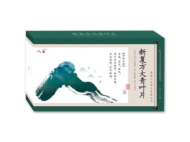 新复方大青叶片 12s*2板 云南龙发制药股份有限公司