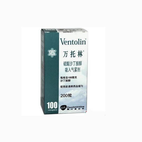 优选 吸入用硫酸沙丁胺