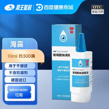 玻璃酸钠注射液( 2.5ml:25mg 山东博士伦福瑞达制药有限公司