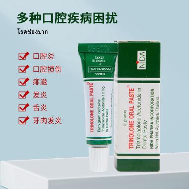 优选 溃疡灵胶囊