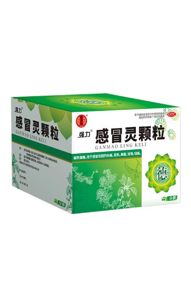 开喉剑喷雾剂(儿 30ml 贵州三力制药股份有限公司