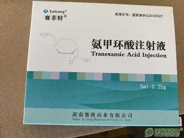 氨甲环酸注射液 2ml:0.1g*10支 山东齐都药业有限公司