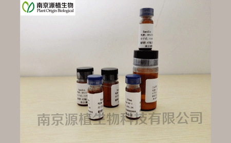 优选 丹参酮IIA磺酸