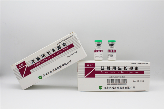 优选 注射用生长抑素