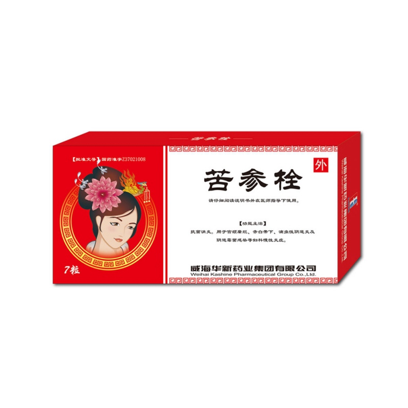 优选 苦参栓