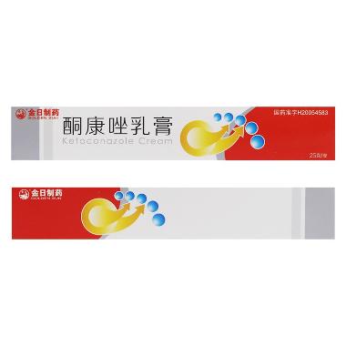 优选 酮康唑乳膏（套盒