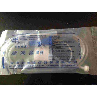 一次性使用输液器