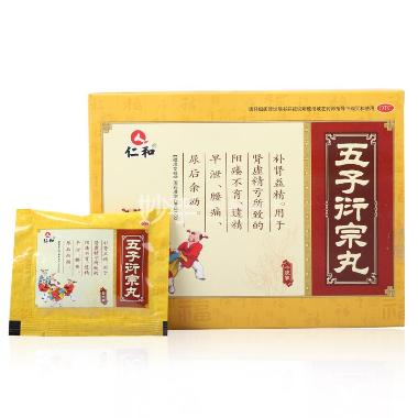 优选 五子衍宗丸