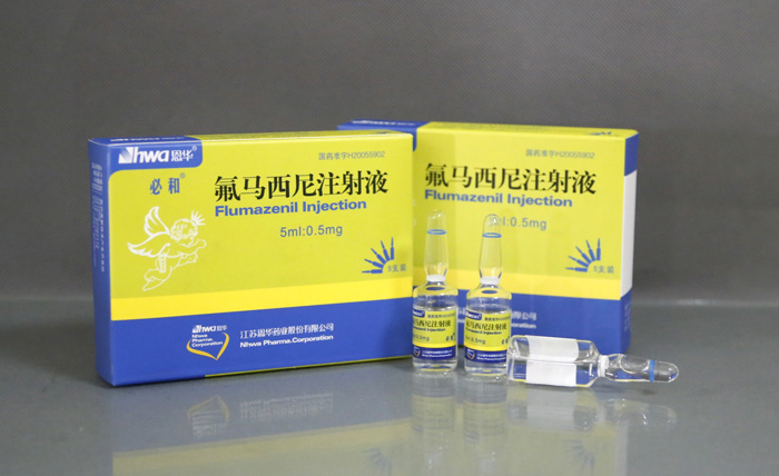 优选 氟马西尼注射液
