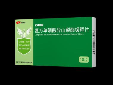 单硝酸异山梨酯缓 30mg*7s 阿斯利康制药有限公司