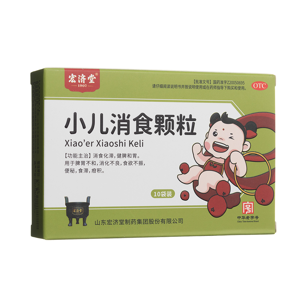 优选 小儿消食颗粒