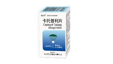 卡托普利片(套盒 25mg*108s 湖南湘雅制药有限公司