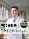 优选 癸氟奋乃静注射液