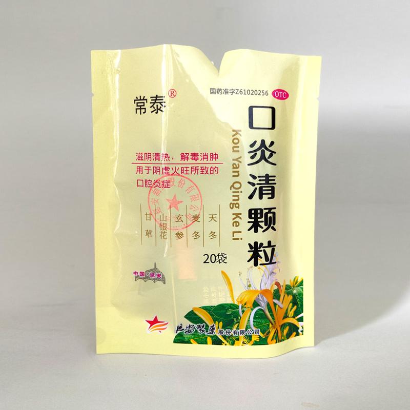 优选 口炎清颗粒