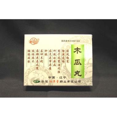 优选 木瓜丸