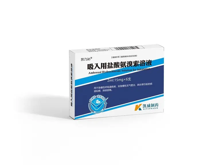 优选 盐酸氨溴索滴剂（