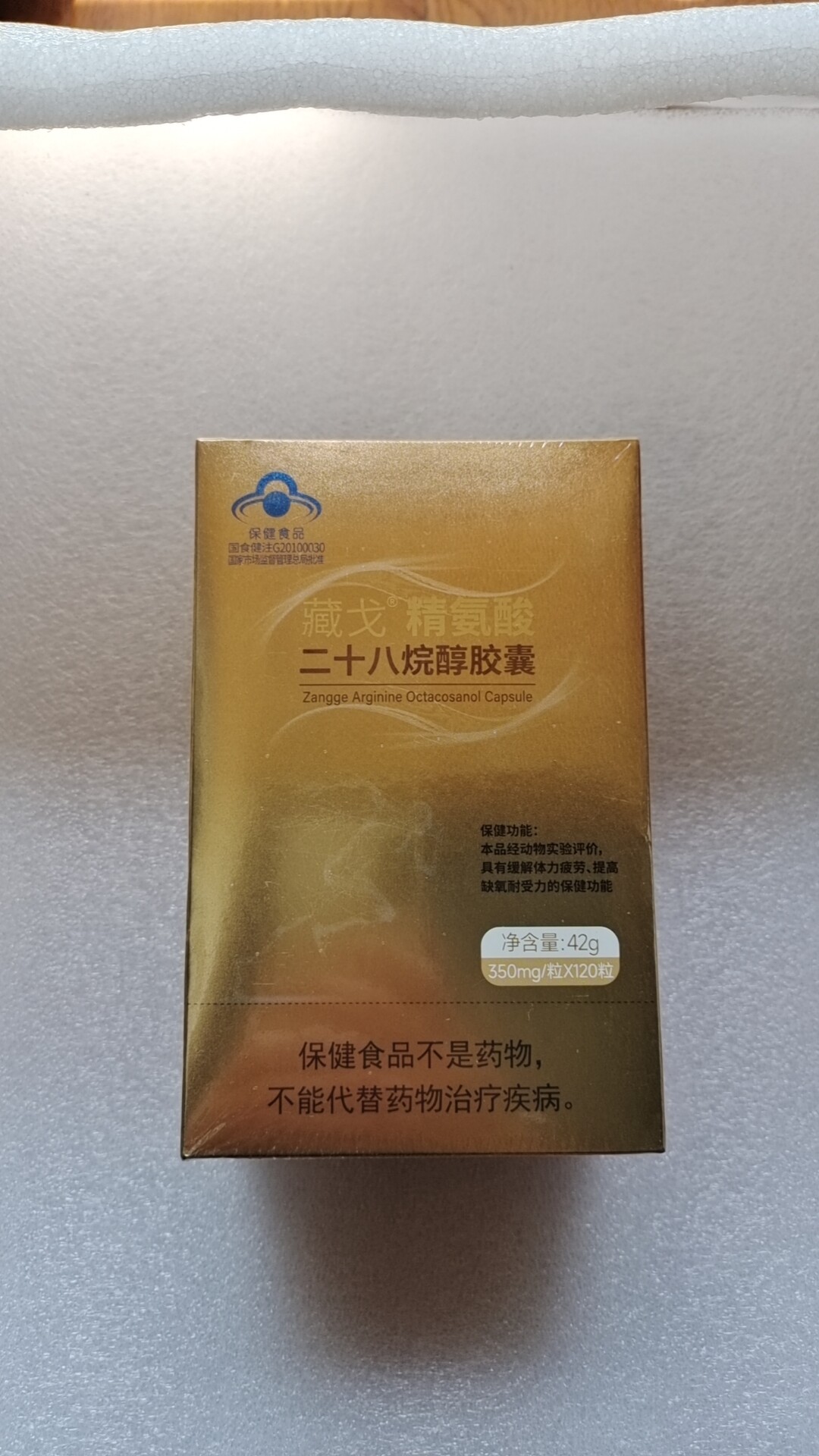 优选 复方五仁醇胶囊