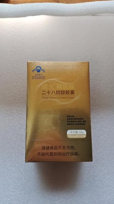 优选 复方五仁醇胶囊
