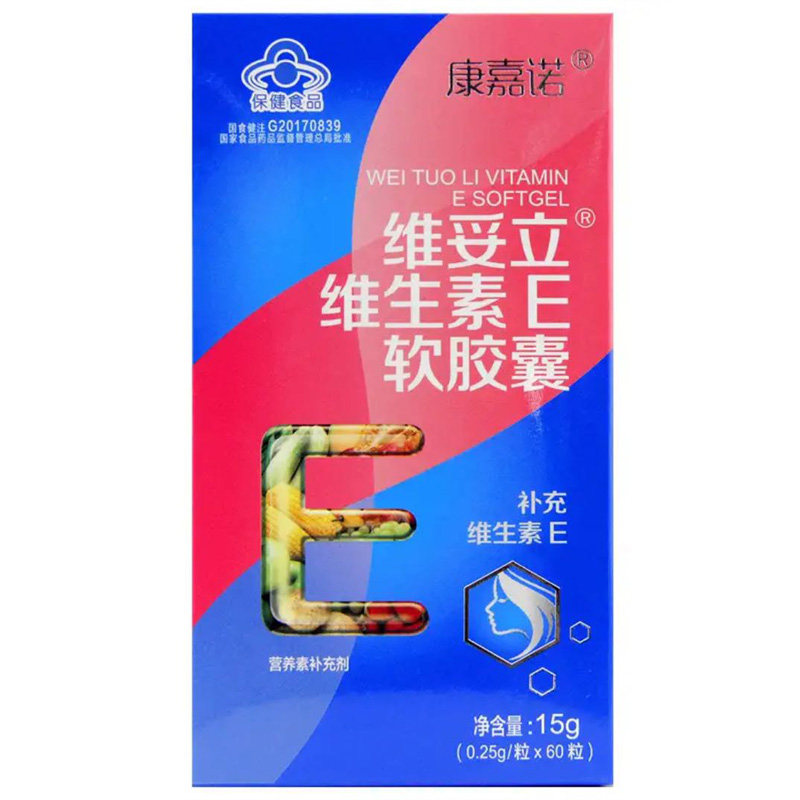 优选 脉血康胶囊